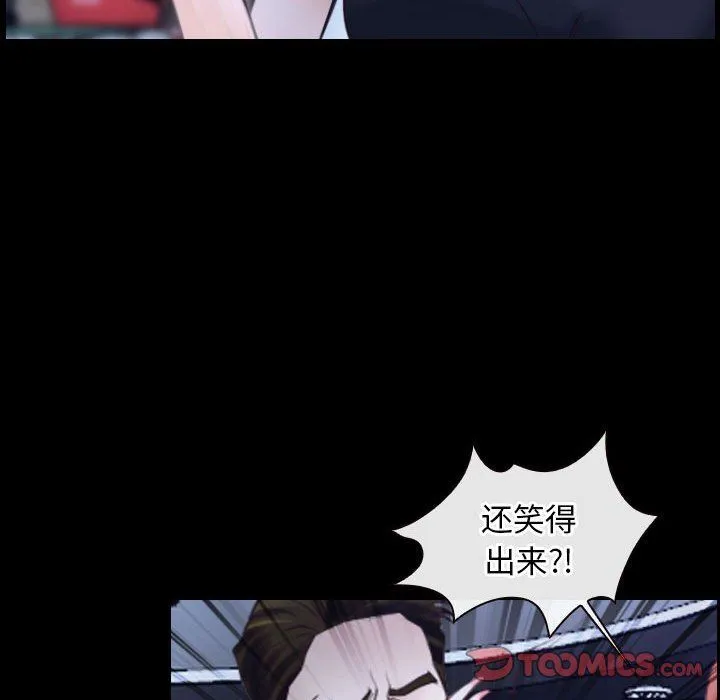 寻找初恋第17話