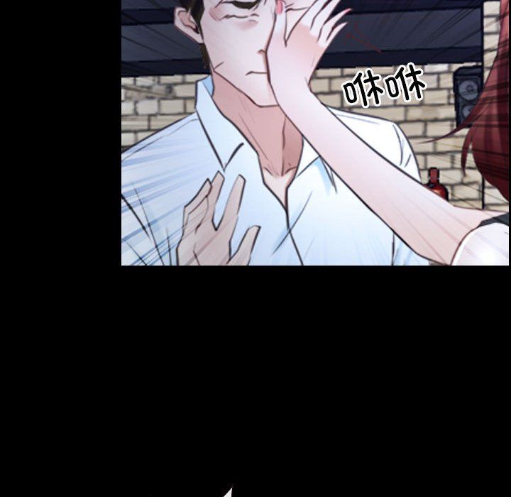 寻找初恋第17話