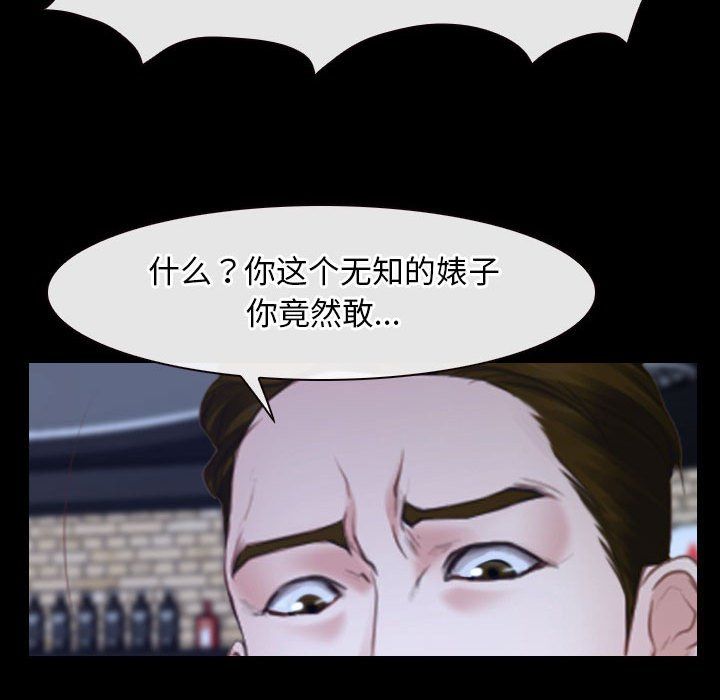 寻找初恋第17話