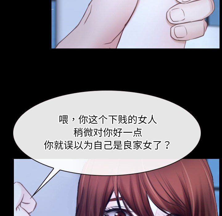 寻找初恋第17話