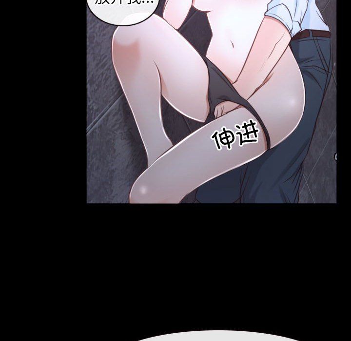 寻找初恋第17話