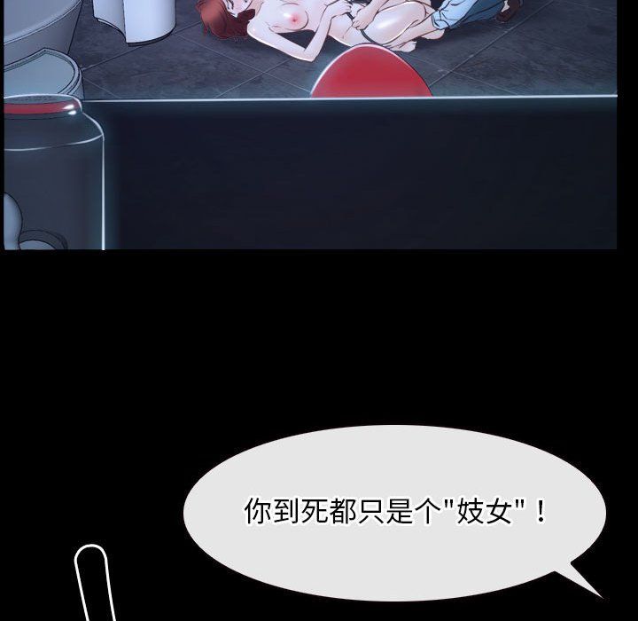 寻找初恋第17話