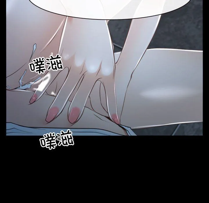 寻找初恋-第17話 - 图片 125