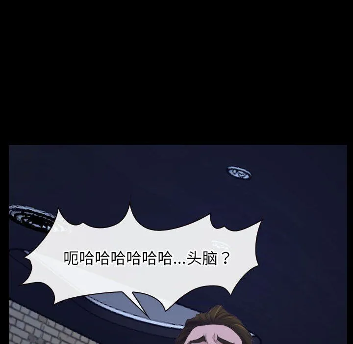 寻找初恋-第17話 - 图片 134