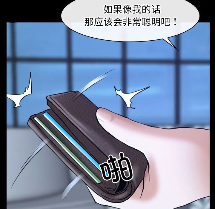 寻找初恋第17話