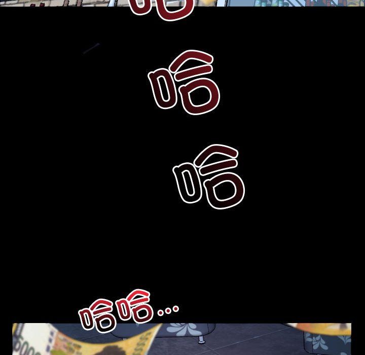 寻找初恋第17話