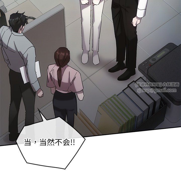 转世续缘第25話