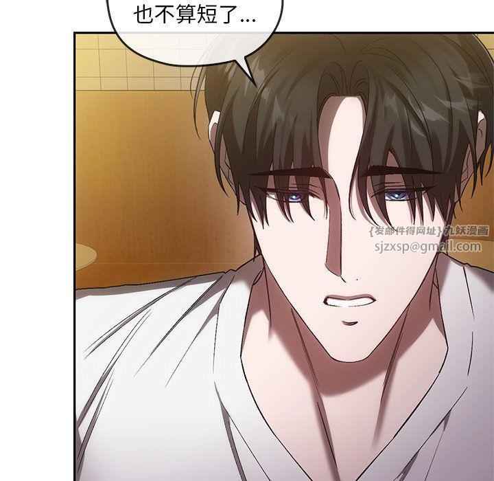 转世续缘第25話