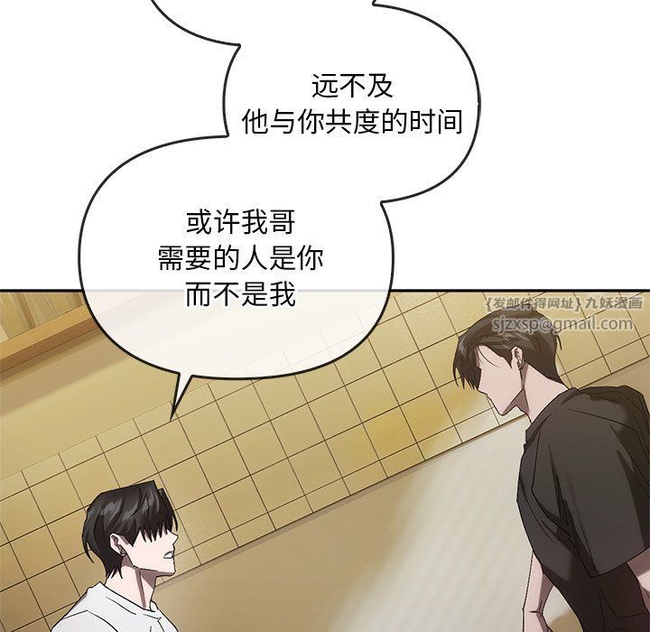 转世续缘第25話