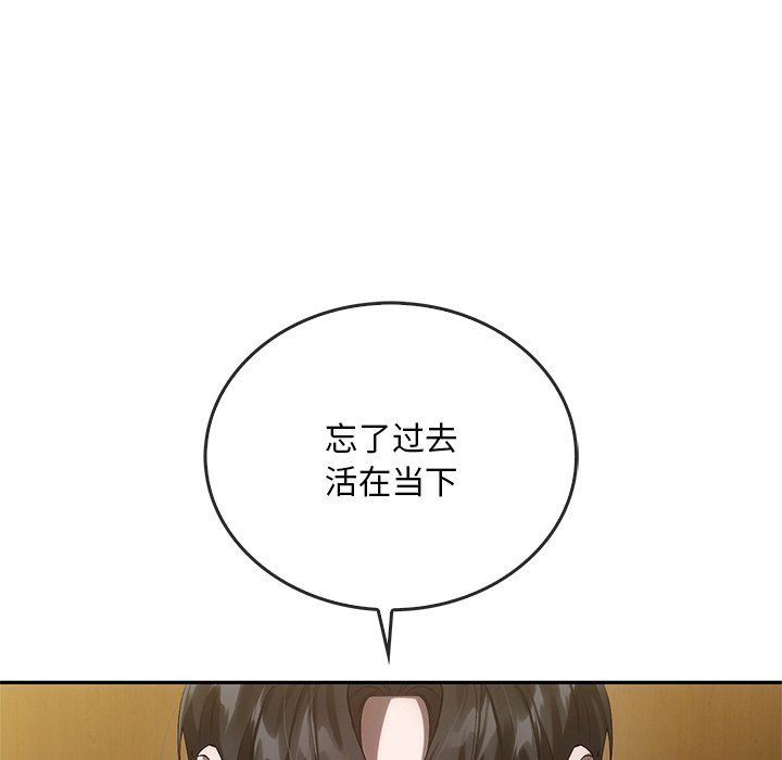 转世续缘第25話