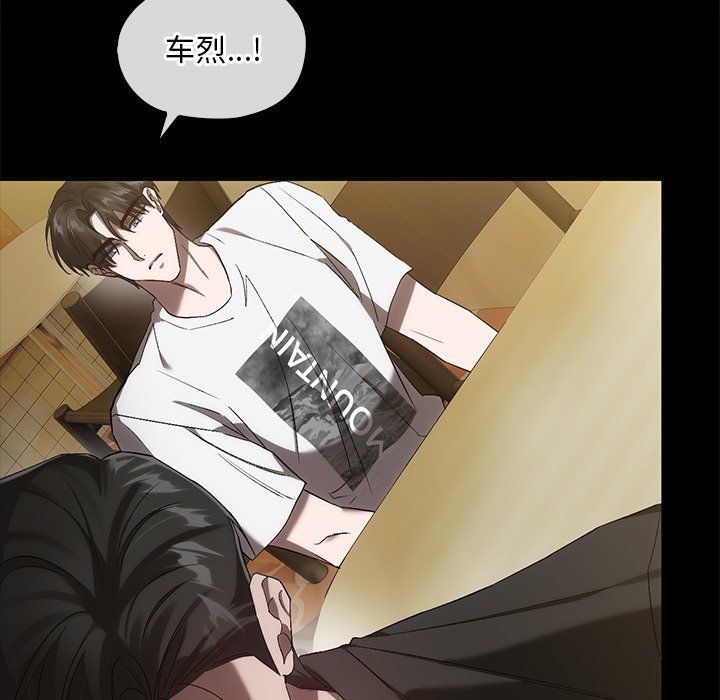 转世续缘第25話