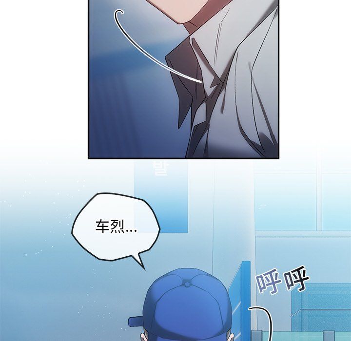 转世续缘第25話