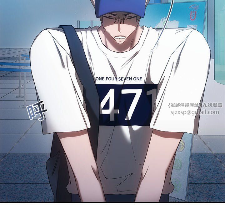 转世续缘第25話