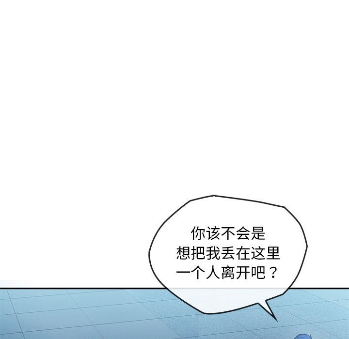 转世续缘第25話