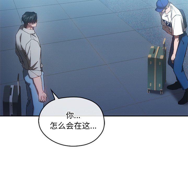 转世续缘第25話