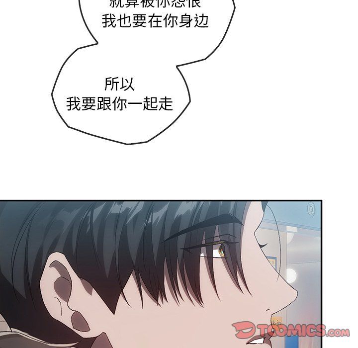 转世续缘第25話