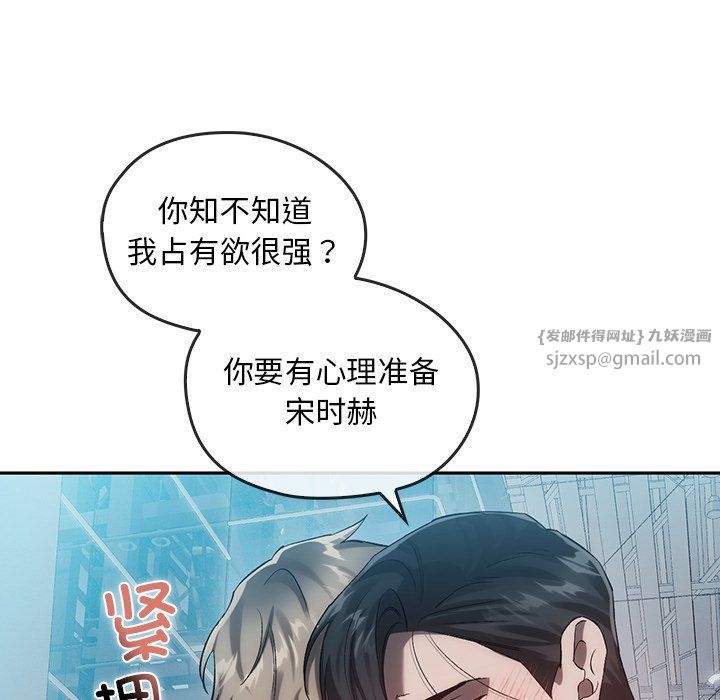 转世续缘第25話