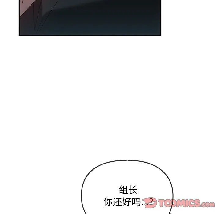 转世续缘-第25話 - 图片 87