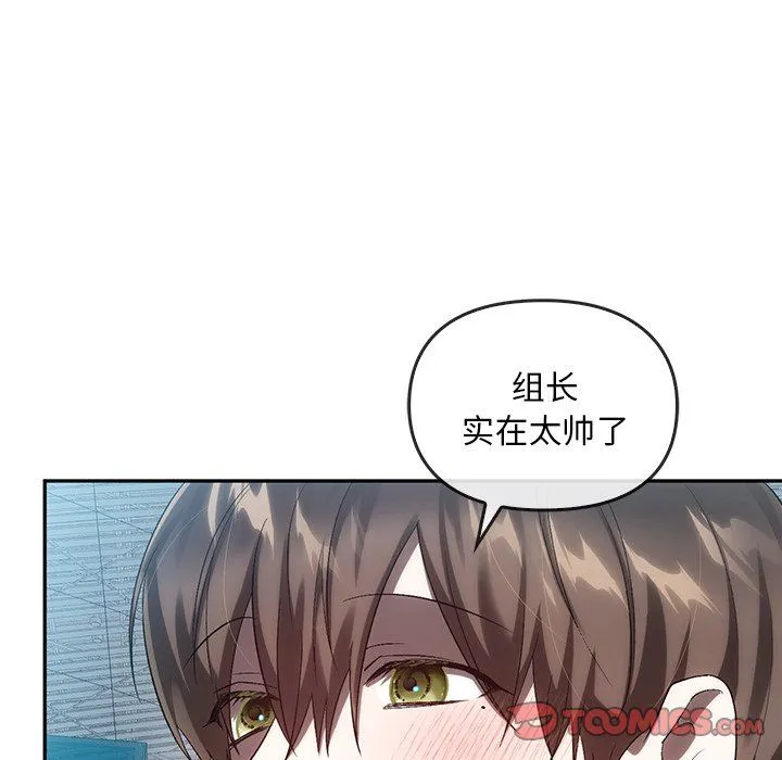 转世续缘第25話