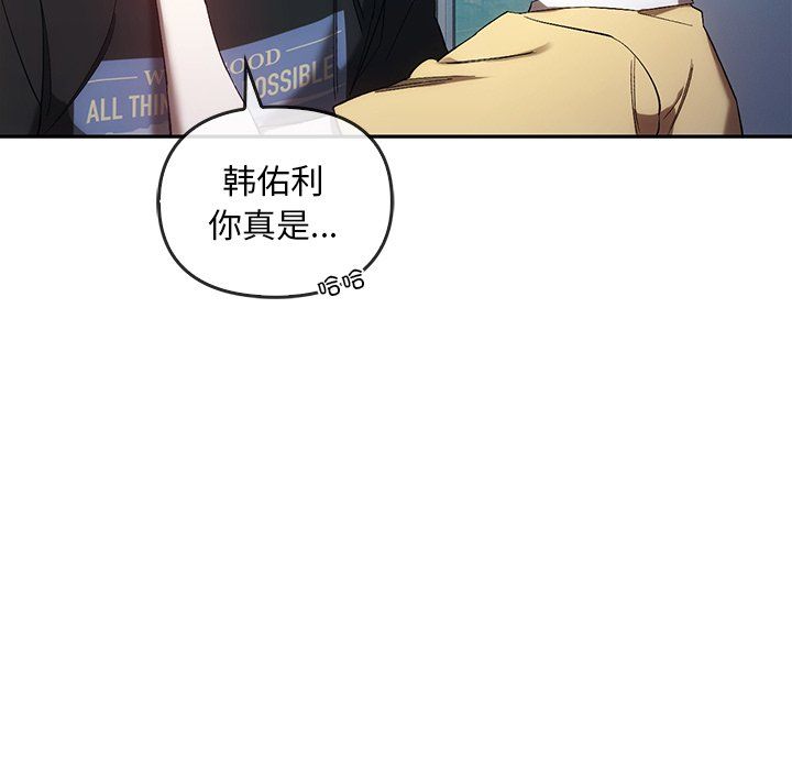 转世续缘第25話