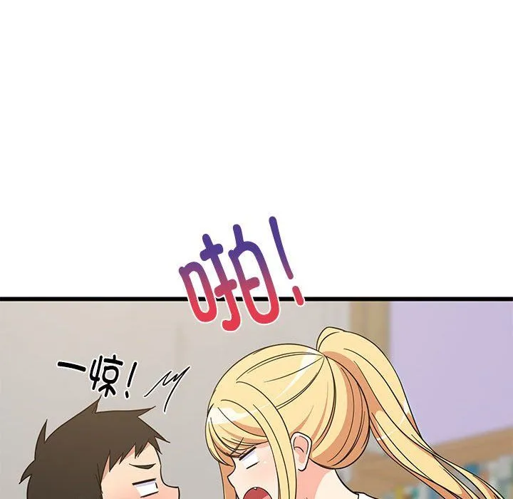 难缠姐妹偏要和我同居-第10話 - 图片 22