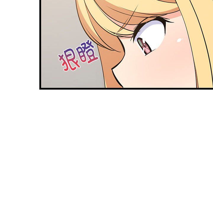 难缠姐妹偏要和我同居第10話