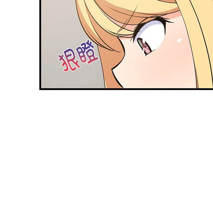 难缠姐妹偏要和我同居-第10話 - 图片 32