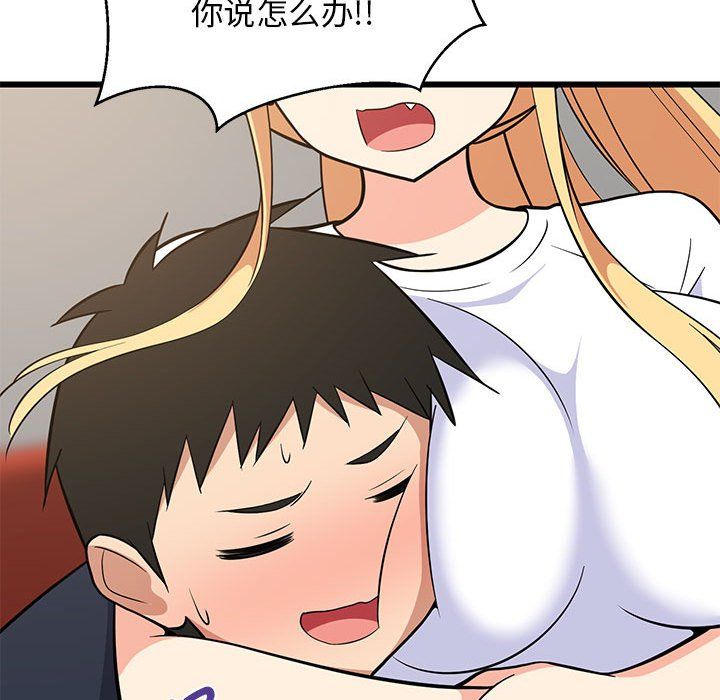 难缠姐妹偏要和我同居第10話