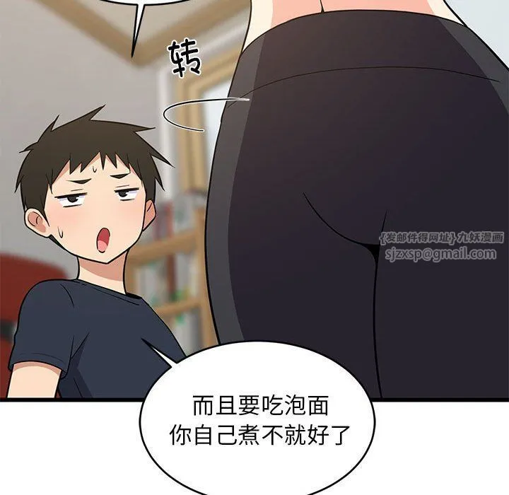 难缠姐妹偏要和我同居-第10話 - 图片 59