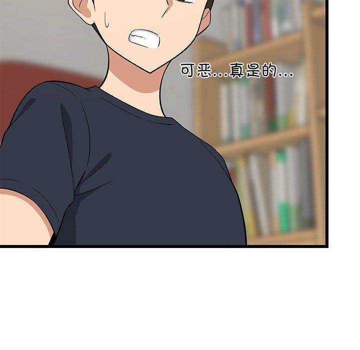 难缠姐妹偏要和我同居第10話