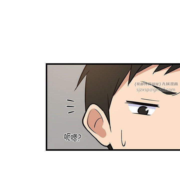 难缠姐妹偏要和我同居第10話