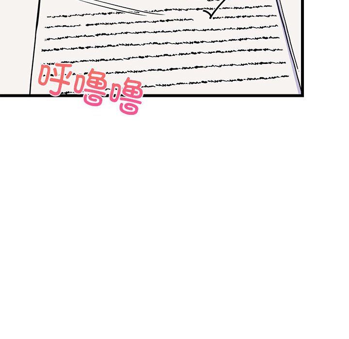 难缠姐妹偏要和我同居第10話