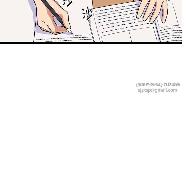 难缠姐妹偏要和我同居第10話