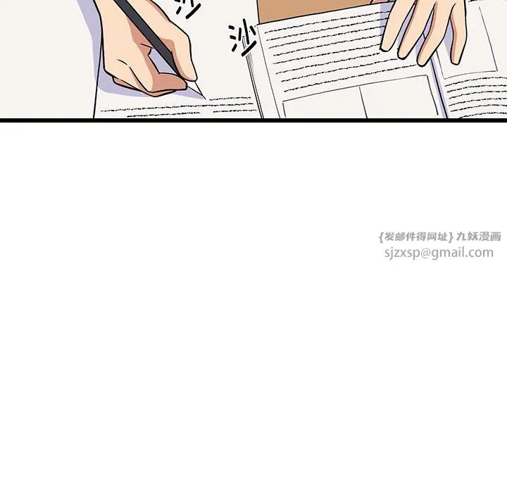 难缠姐妹偏要和我同居-第10話 - 图片 81