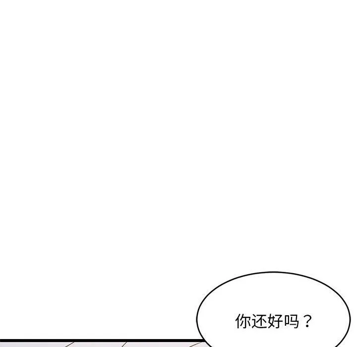 难缠姐妹偏要和我同居第10話