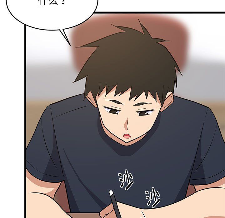 难缠姐妹偏要和我同居第10話