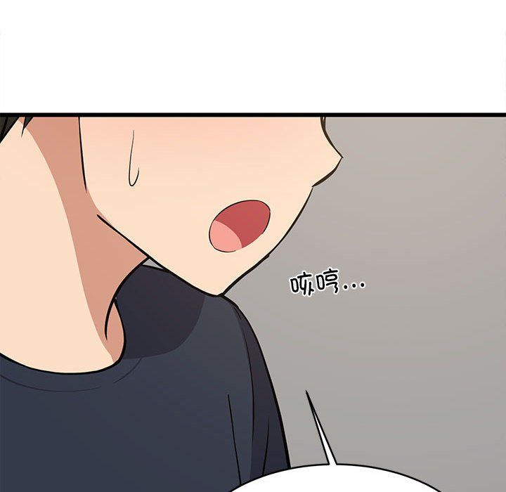 难缠姐妹偏要和我同居第10話