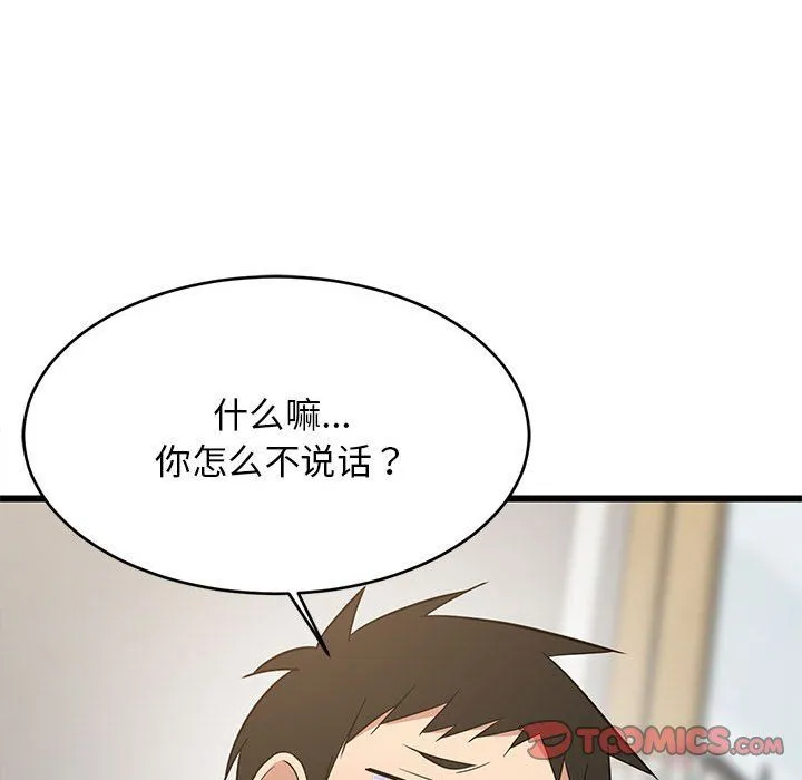 难缠姐妹偏要和我同居-第10話 - 图片 148