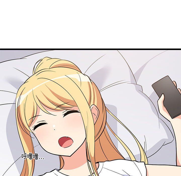 难缠姐妹偏要和我同居第10話