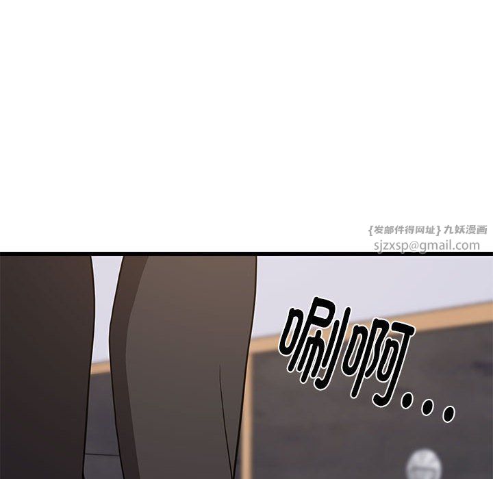 难缠姐妹偏要和我同居第10話