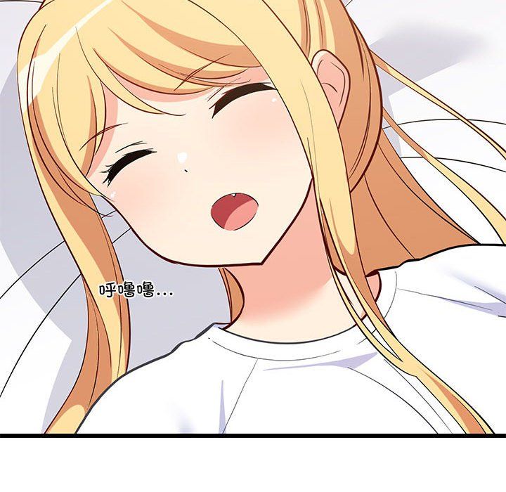 难缠姐妹偏要和我同居第10話