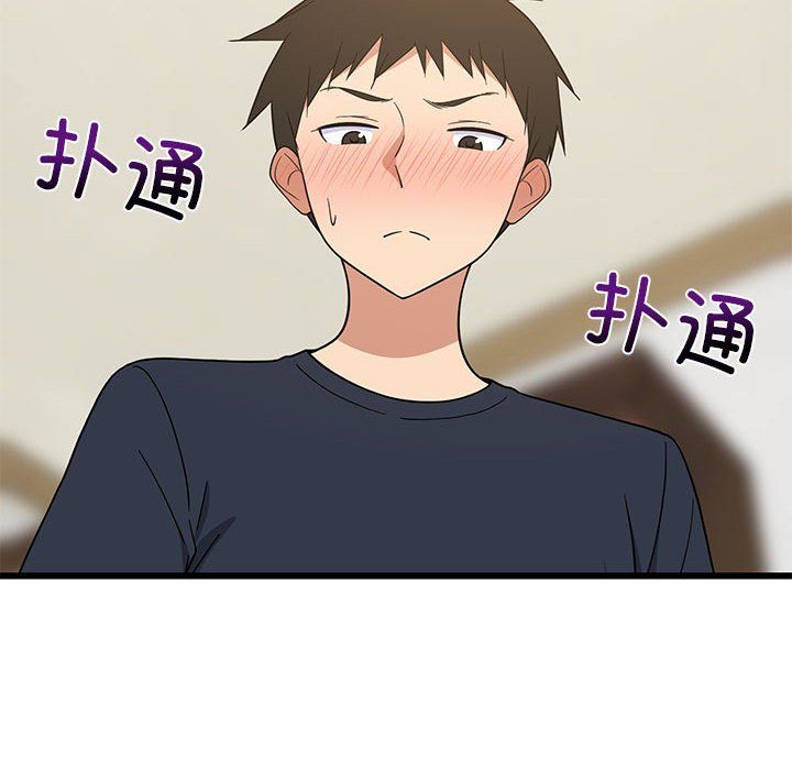 难缠姐妹偏要和我同居第10話