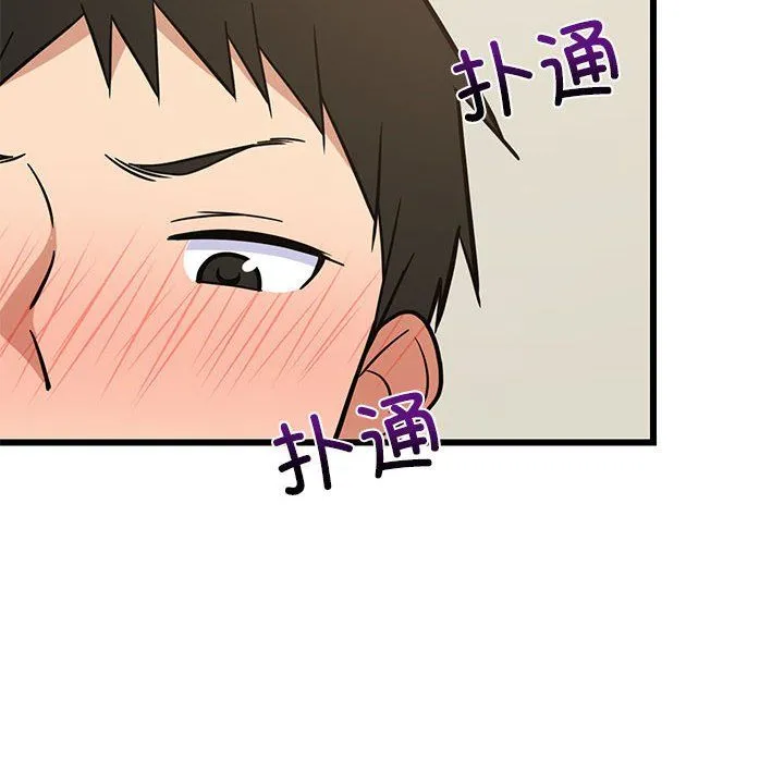 难缠姐妹偏要和我同居-第10話 - 图片 181