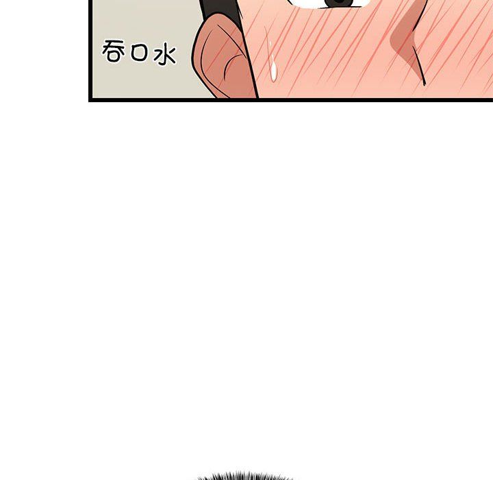 难缠姐妹偏要和我同居第10話