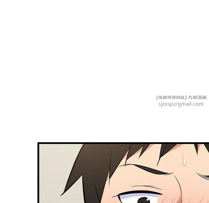 难缠姐妹偏要和我同居-第10話 - 图片 184