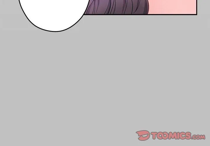 极乐之神-第9話 - 图片 4