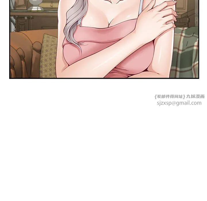 极乐之神第9話