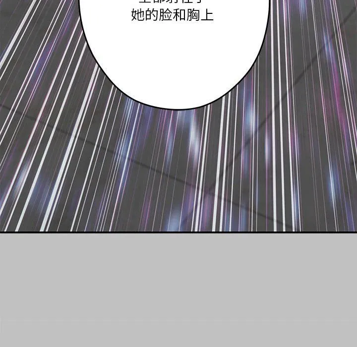 极乐之神第9話