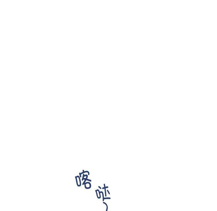 极乐之神第9話
