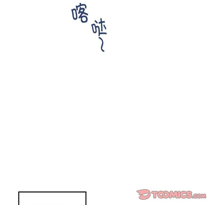极乐之神第9話